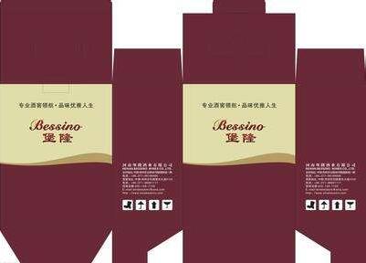 紅酒紙盒定制